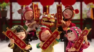 Así celebran los chinos el año nuevo Así celebran los chinos el año nuevo