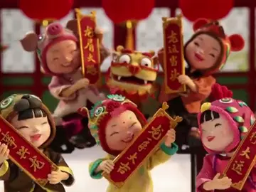 Así celebran los chinos el año nuevo Así celebran los chinos el año nuevo