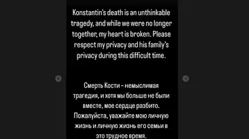 La historia de Sabalenka en su Instagram sobre la muerte de Koltsov