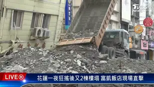Derrumbe edificios por el terremoto de Taiwán