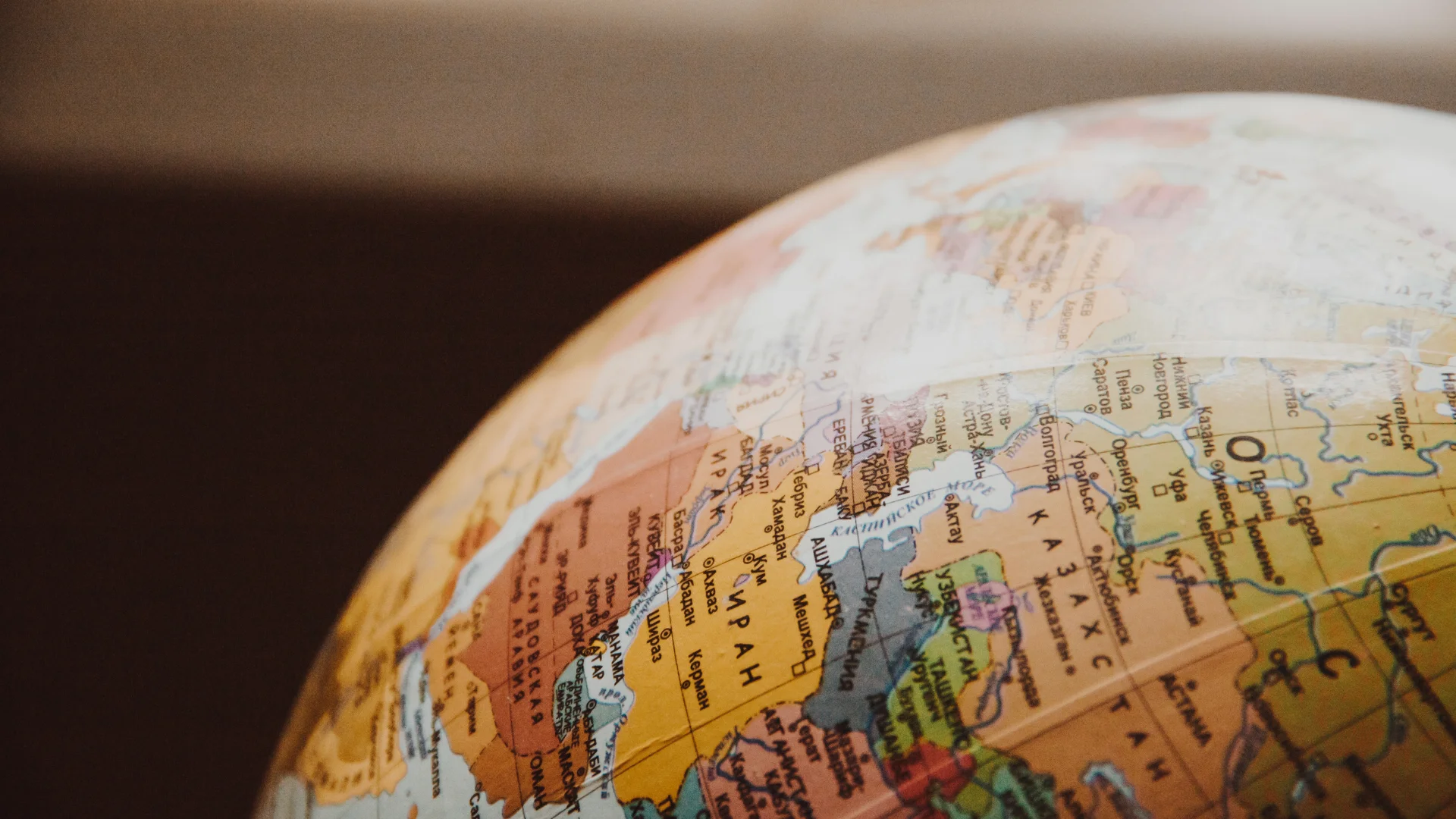 Bola del mundo Bola del mundo