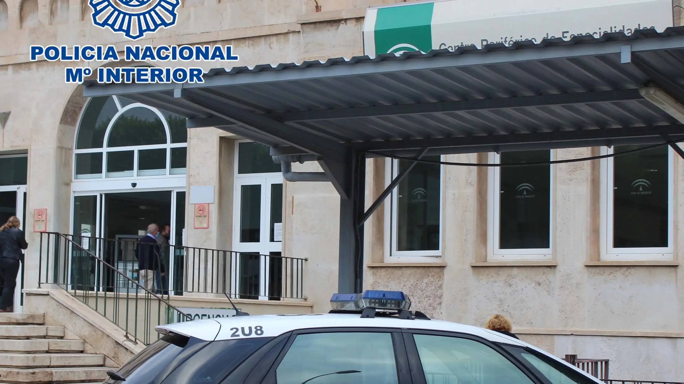 Un coche de Polic&iacute;a junto al hospital Bola Azul de Almer&iacute;a