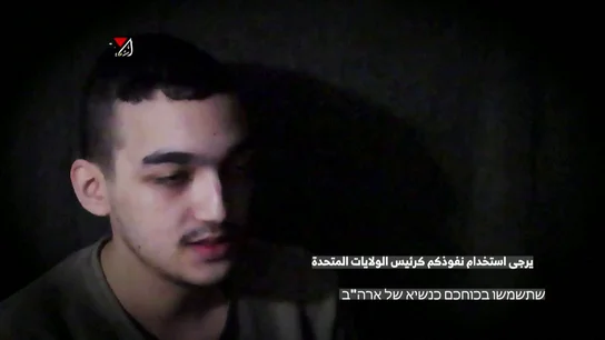 Rehén israelí secuestrado por Hamás Rehén israelí secuestrado por Hamás