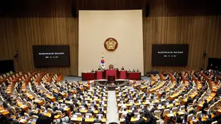 Imagen del Parlamento de Corea del Sur Imagen del Parlamento de Corea del Sur