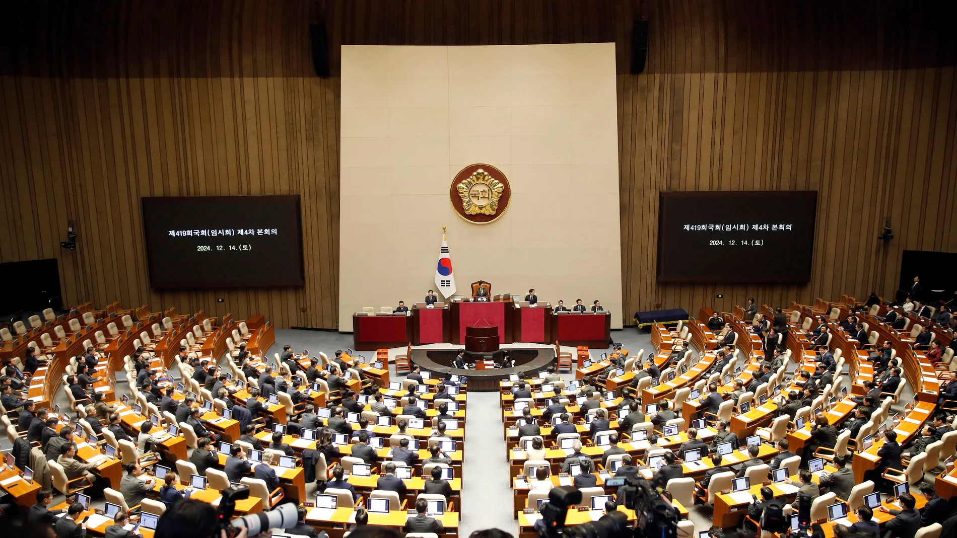 Imagen del Parlamento de Corea del Sur Imagen del Parlamento de Corea del Sur