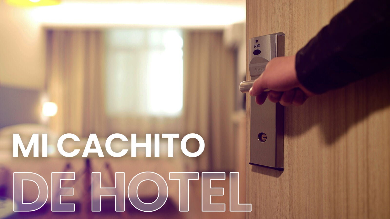 Comprar una habitación de hotel, la nueva forma de invertir en el mercado inmobiliario