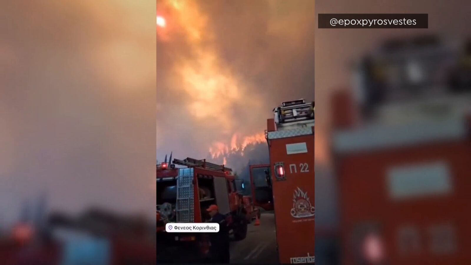 Complicado incendio forestal en Grecia: el fuerte viento y las altas temperaturas dificultan las labores de extinción