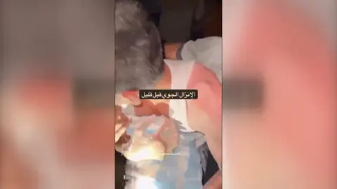 caos para coger alimentos Gaza caos para coger alimentos Gaza