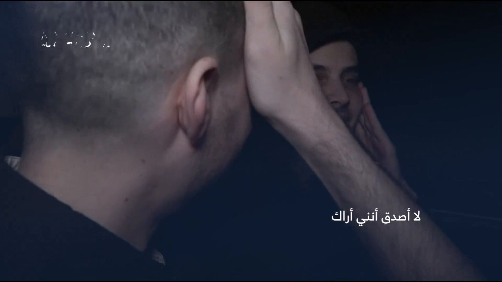 Hamás publica un vídeo con otros dos rehenes israelíes cautivos en la Franja de Gaza