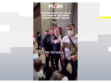 Imagen de Itamar Ben Gvir, ministro de Seguridad Nacional de Israel.