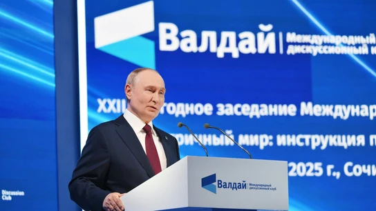 Putin Putin