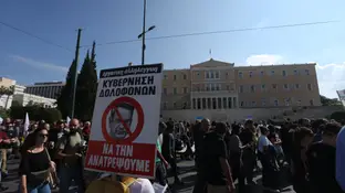 Protestas en el centro de Grecia contra la reforma laboral propuesta por el Gobierno Protestas en el centro de Grecia contra la reforma laboral propuesta por el Gobierno