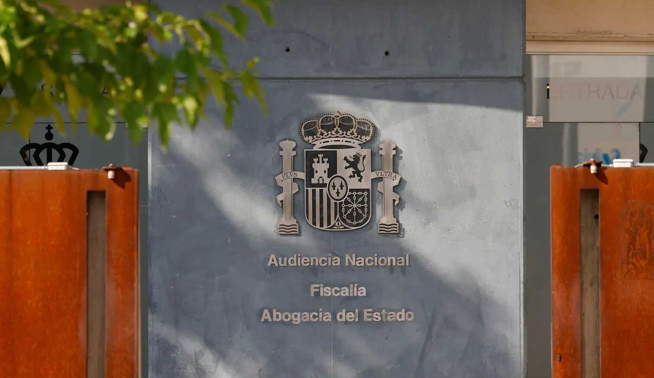 Fachada de la Audiencia Nacional en San Fernando de Henares (Madrid)