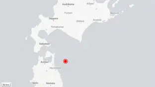 Japón declara una alerta por tsunami tras un terremoto de 7,6 en las inmediaciones de la costa este del país Japón declara una alerta por tsunami tras un terremoto de 7,6 en las inmediaciones de la costa este del país