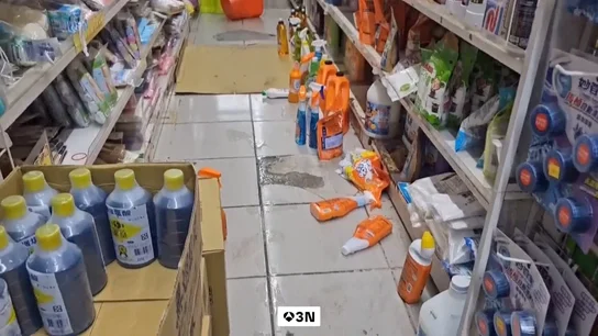 Terremoto de magnitud 7 sacude el noreste de Taiwán Terremoto de magnitud 7 sacude el noreste de Taiwán