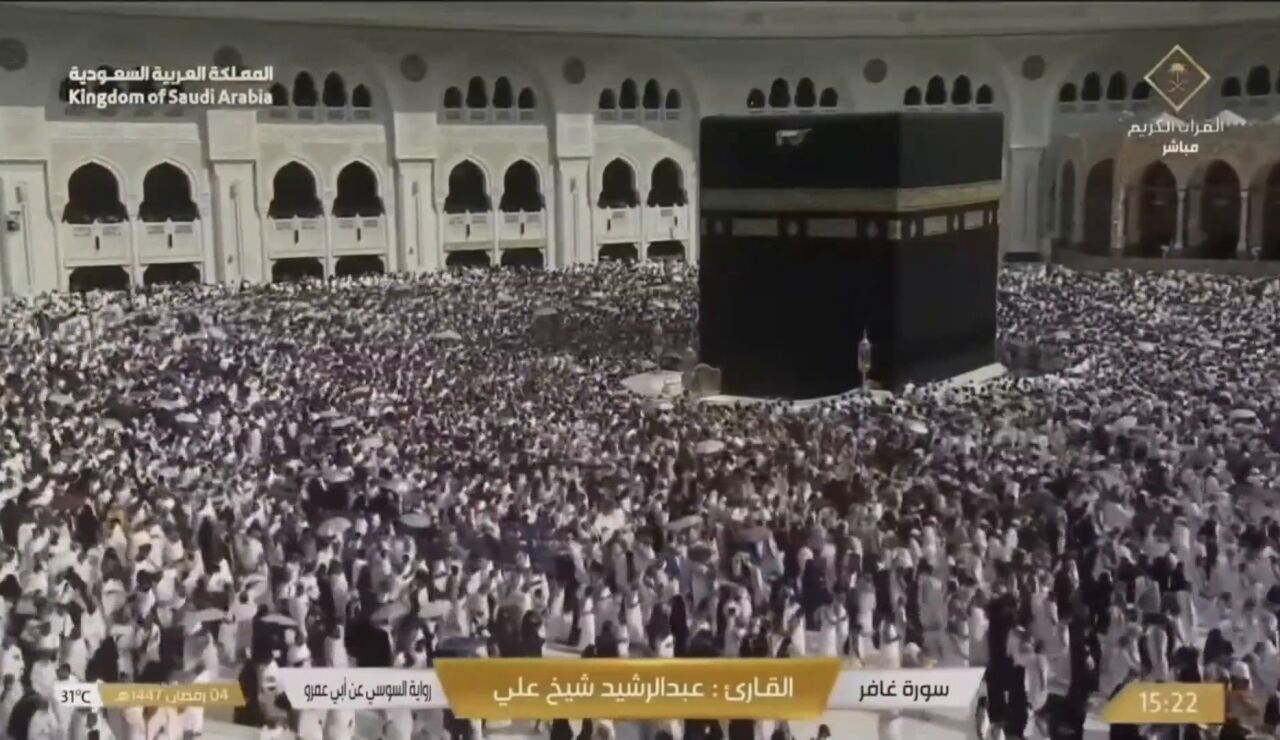 Peregrinaci&oacute;n a La Meca