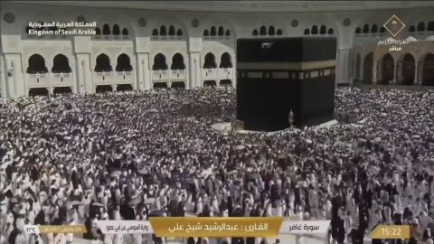 Peregrinaci&oacute;n a La Meca