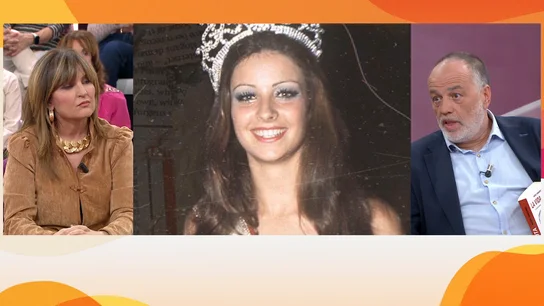 amparo muñoz amparo muñoz