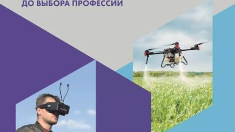 Rusia ense&ntilde;a a sus estudiantes c&oacute;mo tripular un drone 