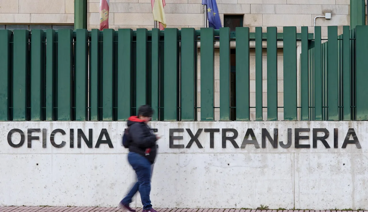 Vista de una oficina de Extranjería en Valladolid