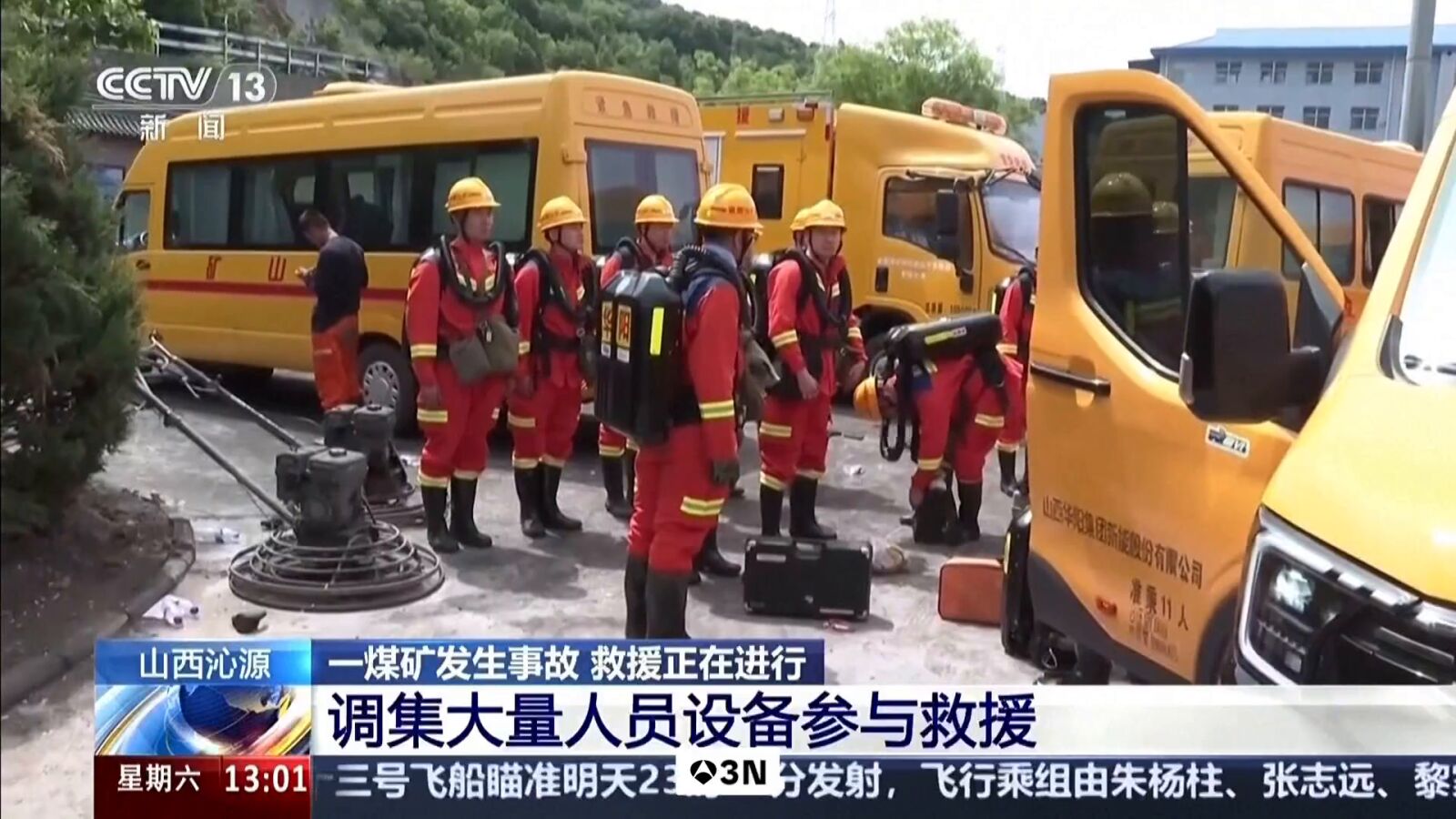  Las autoridades chinas reducen a 82 los muertos en la explosión de la mina mientras prosiguen tareas de rescate