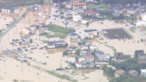 Inundaciones Jap&oacute;n