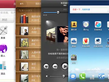 Este lanzamiento podría poner a Baidu en una posición muy ventajosa. Este lanzamiento podría poner a Baidu en una posición muy ventajosa.