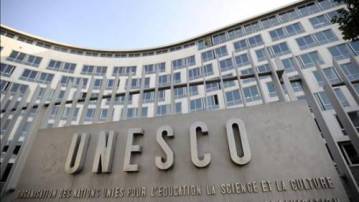 Sede de la UNESCO en París