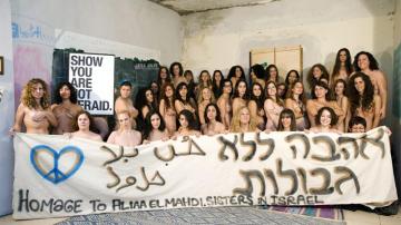 Fotografía facilitada el 19 de noviembre de 2011 de varias mujeres israelíes desnudas que posan en Tel Aviv