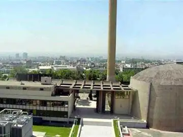 Imagen de archivo del reactor nuclear de Teherán. Imagen de archivo del reactor nuclear de Teherán.