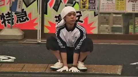 El japonés a cuatro patas El japonés a cuatro patas