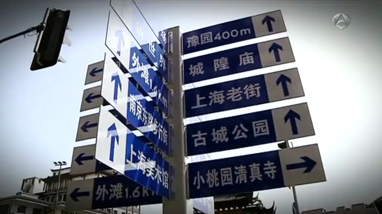 China, un país de supersticiones