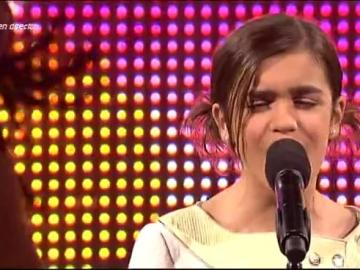 Amaia