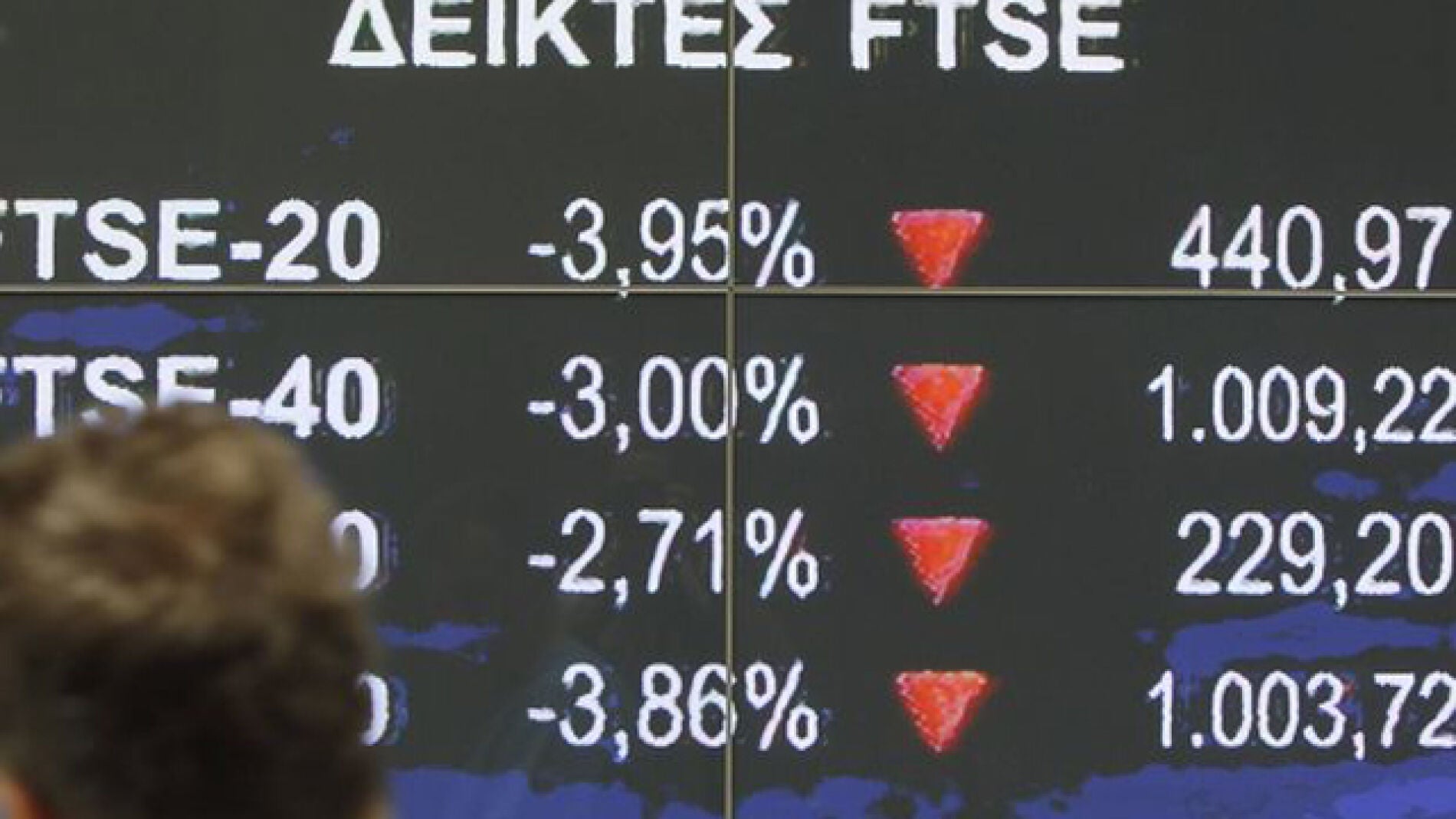 Bolsa griega