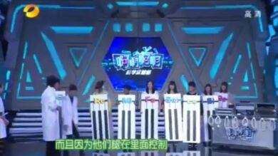Primeras imágenes de El Hormiguero en China