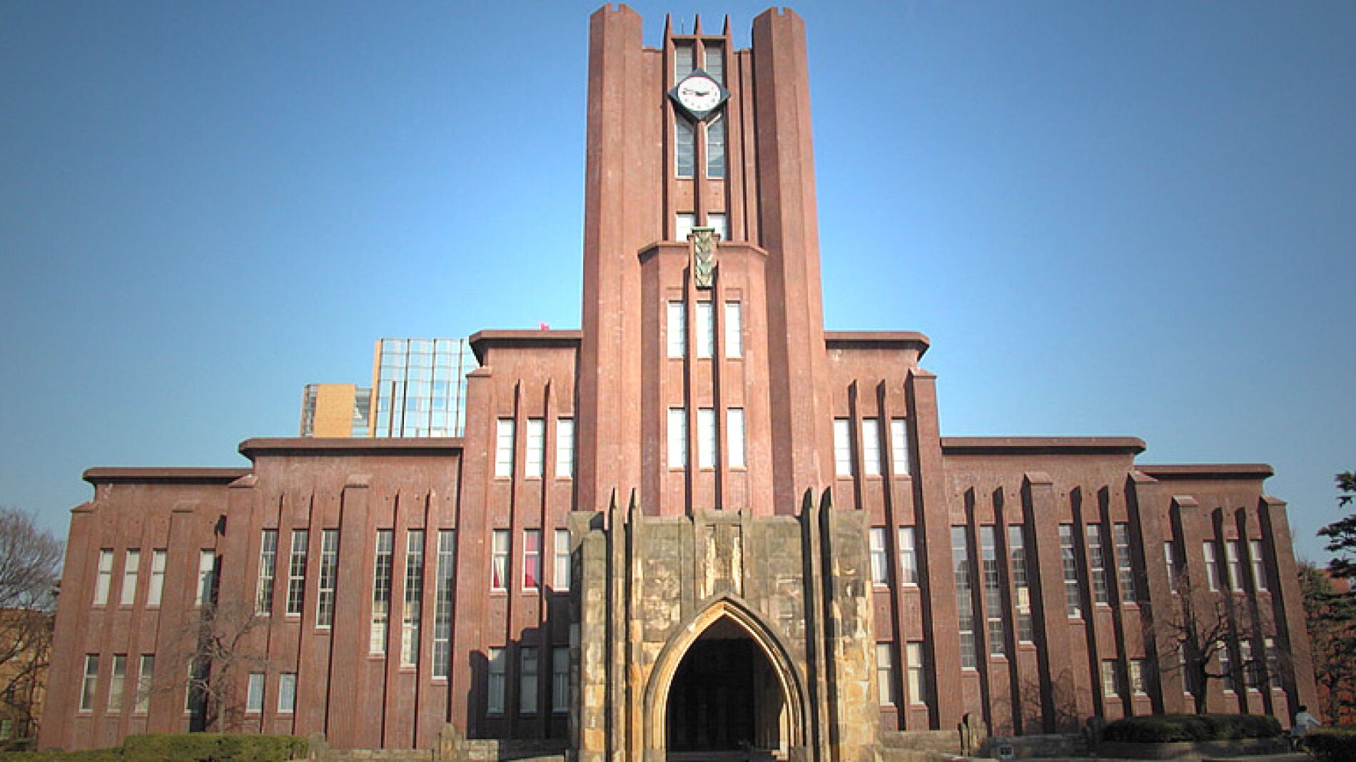 Universidad de Tokio