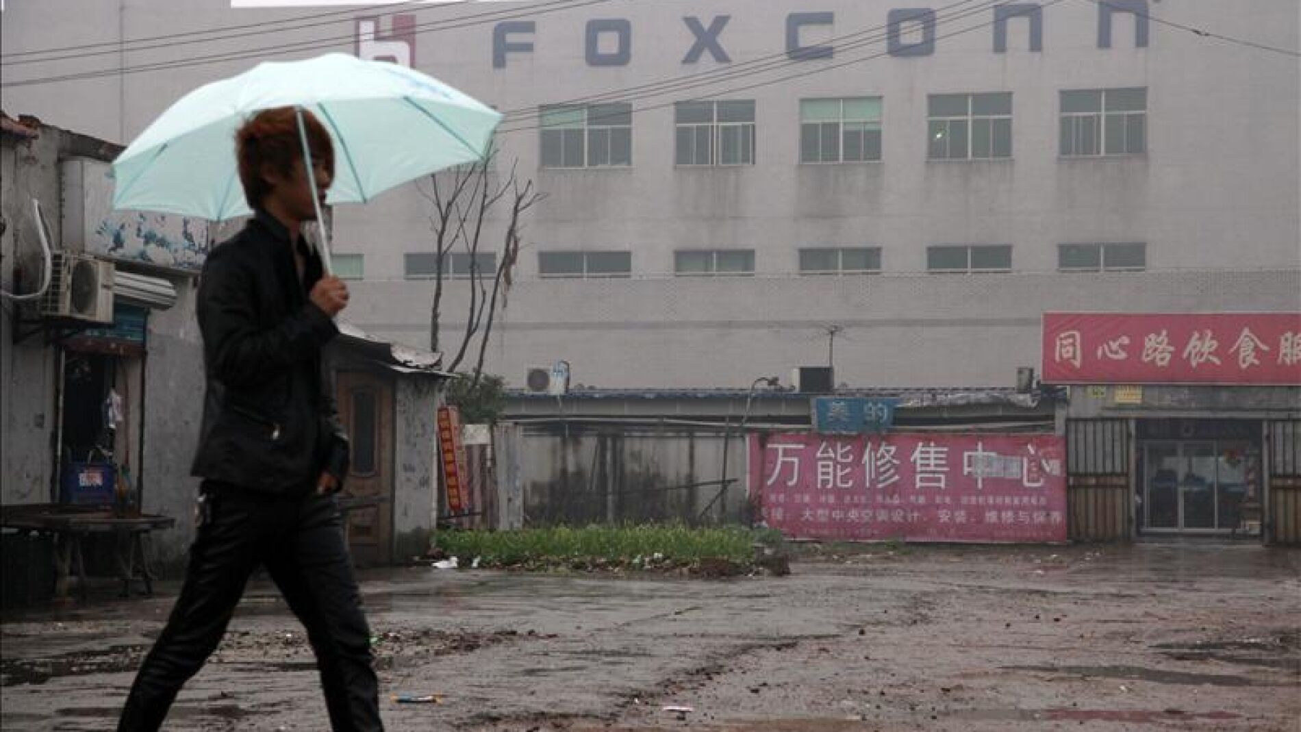 Complejo empresarial Foxconn, en Kunshan, en la provincia china de Jiangsu