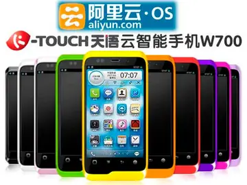 El 'Android' chino: Aliyun El 'Android' chino: Aliyun