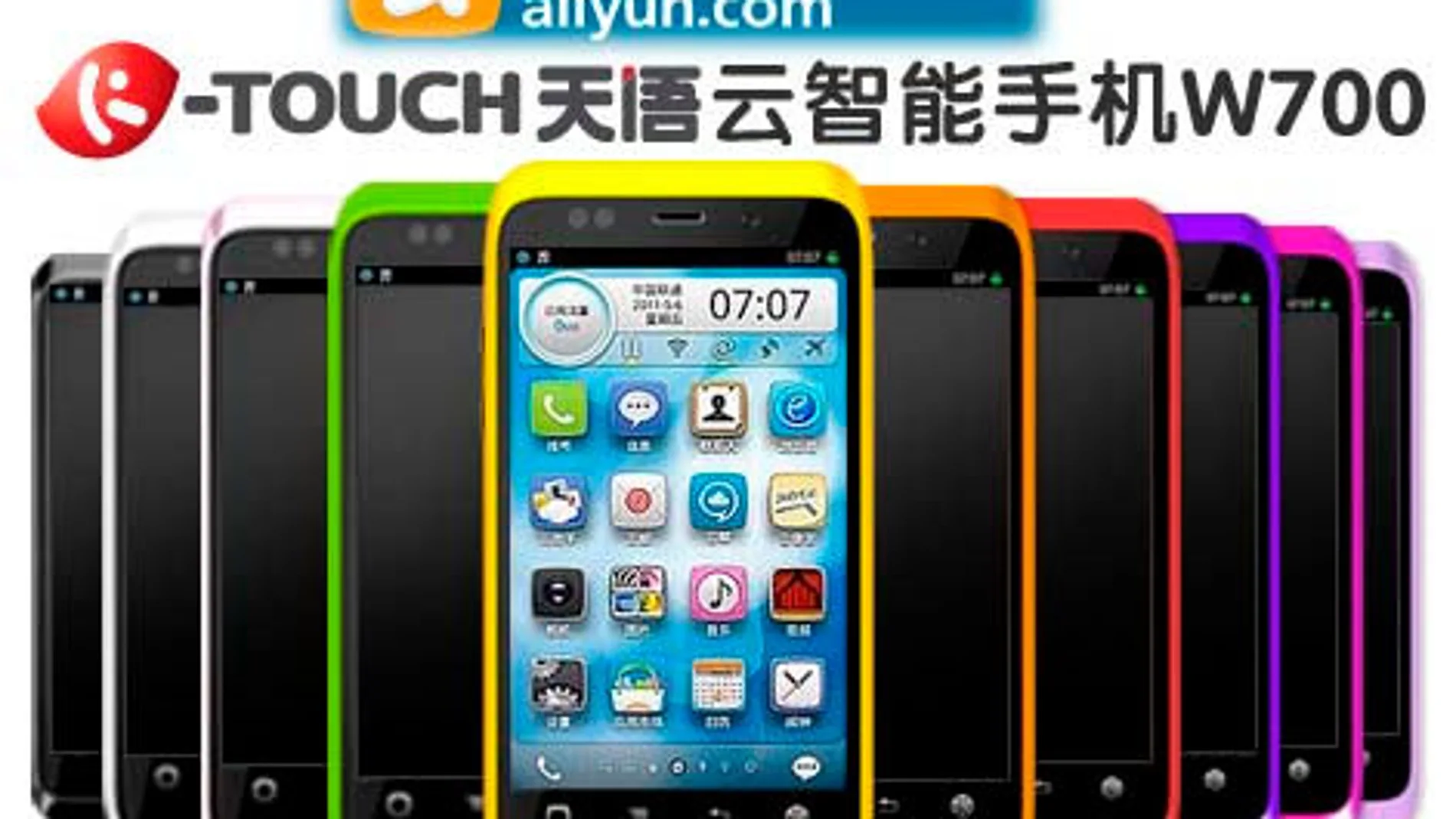 El 'Android' chino: Aliyun El 'Android' chino: Aliyun