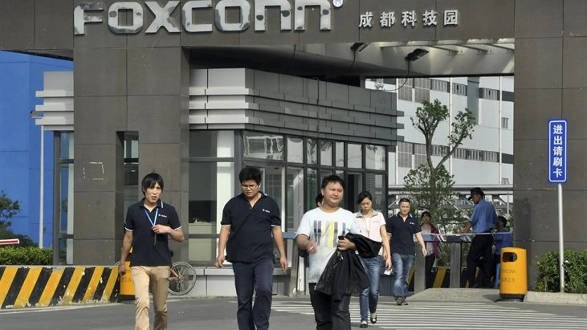Sede la empresa Foxconn Sede la empresa Foxconn