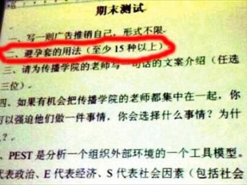 Examen en China Examen en China