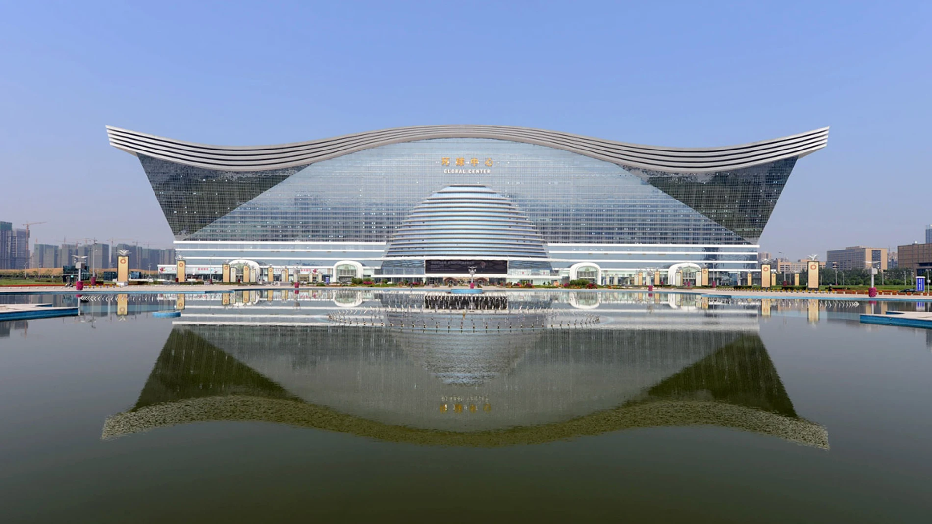 New Century Global Center New Century Global Center