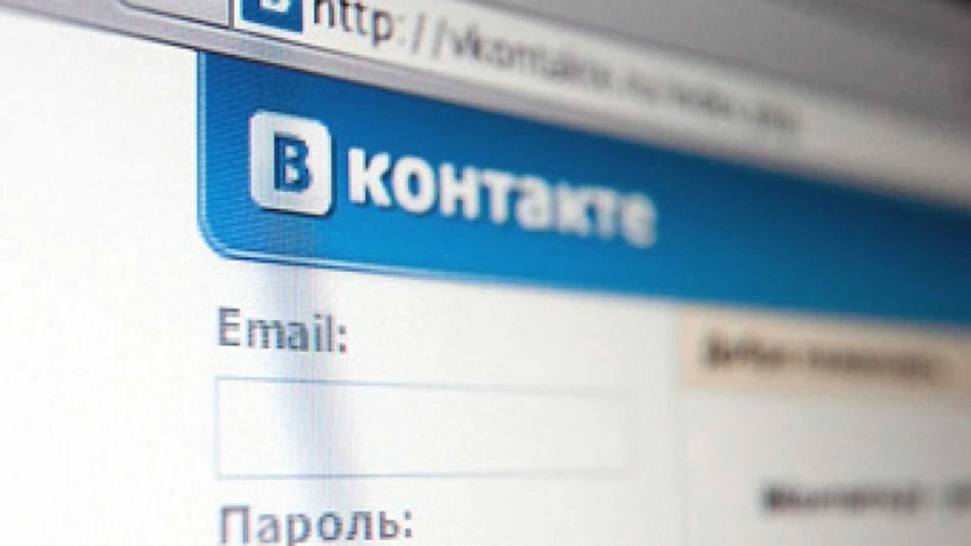 Página principal de la red social VKontakte Página principal de la red social VKontakte