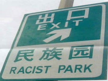Parque 'racista' Parque 'racista'