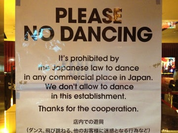 Prohibido bailar en Japón