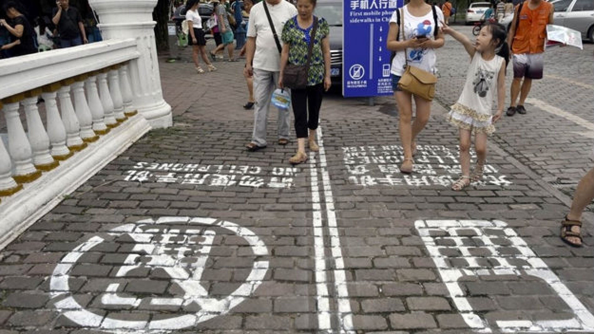 Carriles para usuarios de m&oacute;vil en las calles de Chongging.