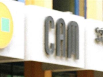 Logotipo de la CAM (Caja de Ahorros del Mediterráneo)