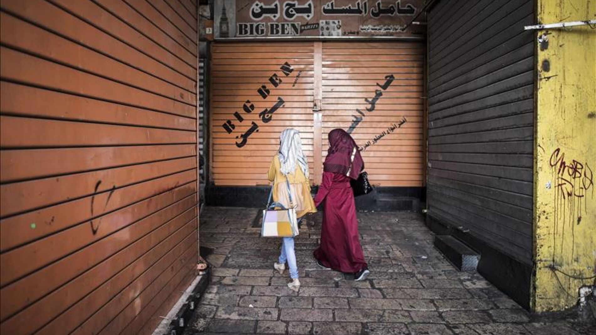 Mercado de Jerusal&eacute;n