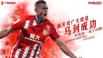 El Guangzhou Evergrande da la bienvenida a Jackson Martínez