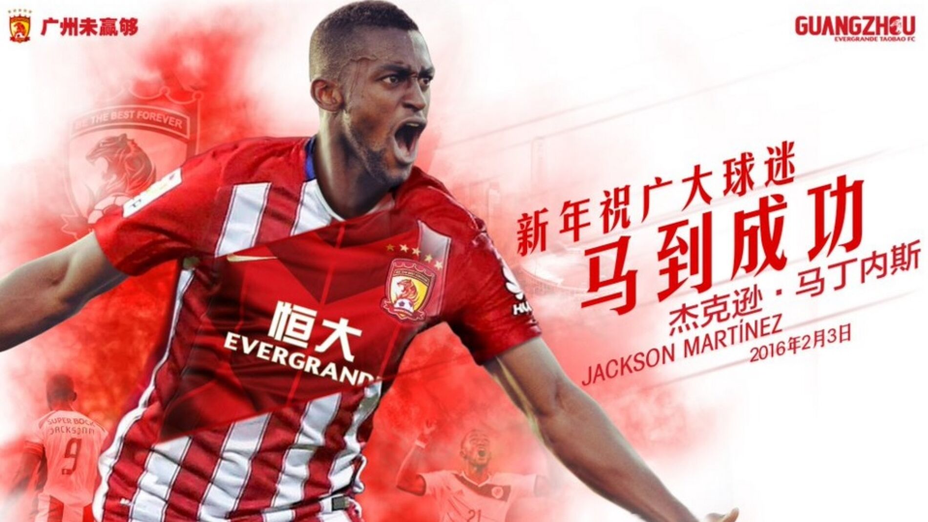 El Guangzhou Evergrande da la bienvenida a Jackson Mart&iacute;nez